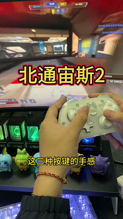 北通手柄怎么蓝牙配对