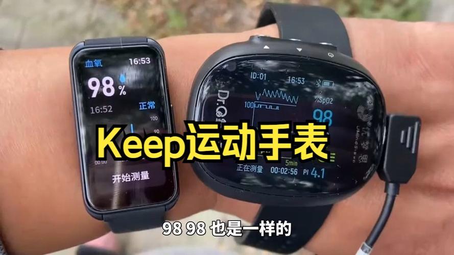 keep手环心率怎么测