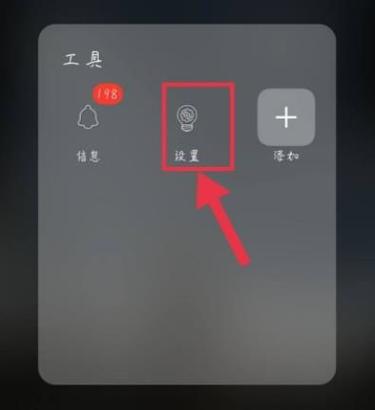 vivo手机怎么恢复简体字模式