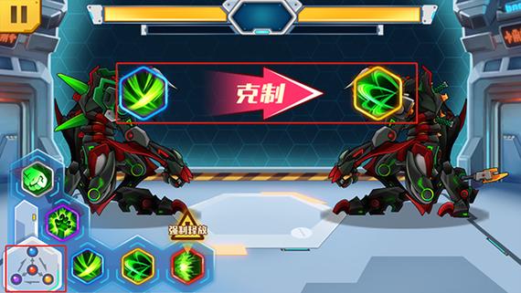 机甲斗兽场3山海经版,内置菜单