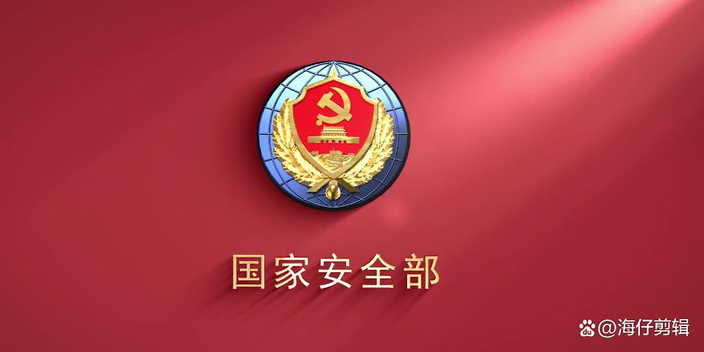 进入国安局条件