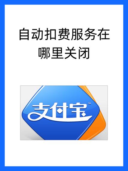 荆轲科技扣款99元怎么追回