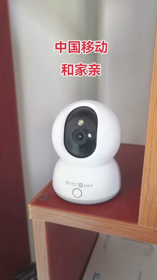 和家亲摄像头怎么复位