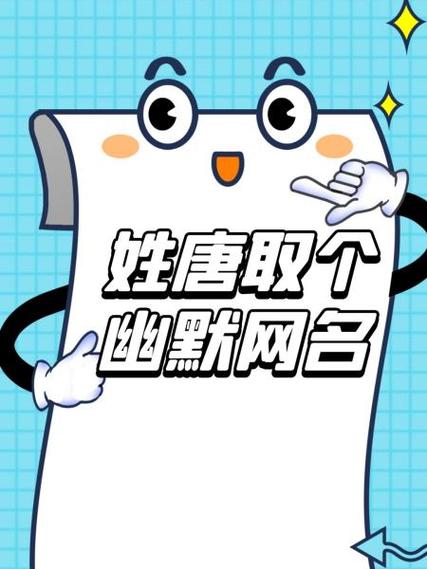 工资的幽默昵称