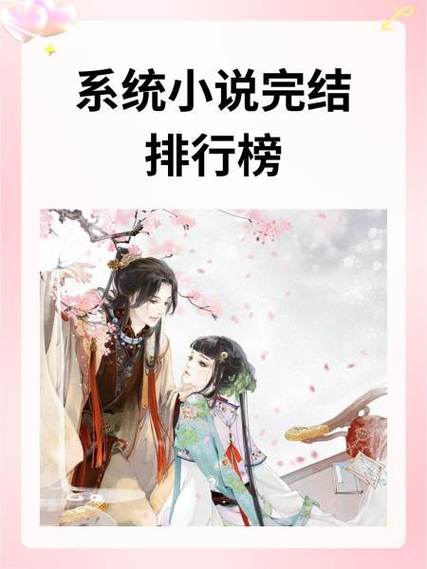 穿越大雄之后宫系统小说推荐