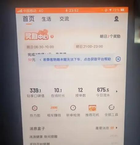 免费注册邮箱账号