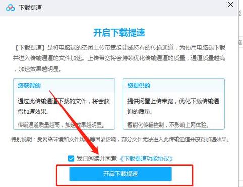 百度云盘上传文件限制规则