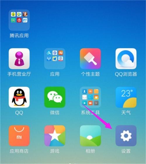 小米微信悬浮窗口聊天