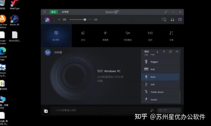 怎么把录音声音放大