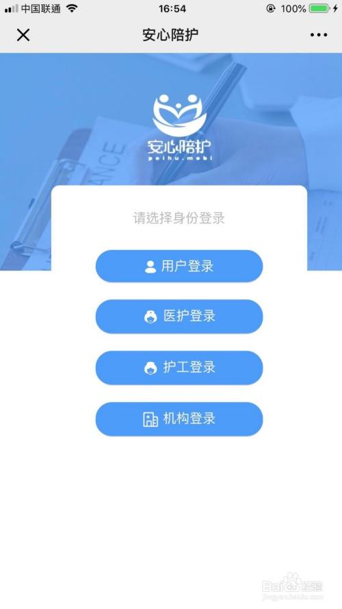 免费注册账号密码登录