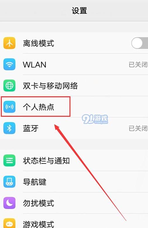 Vo怎么隐藏手机桌面图标