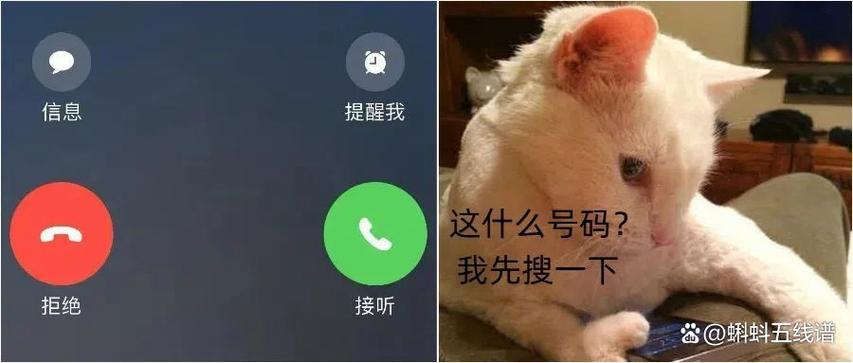 对方不接电话如何找人