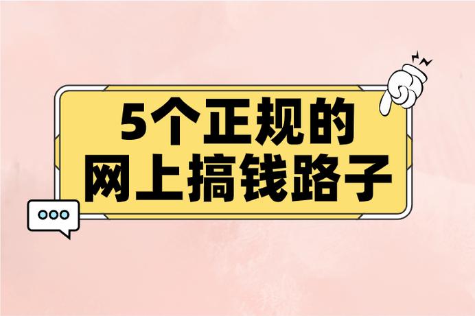 身无分文了怎么弄点钱