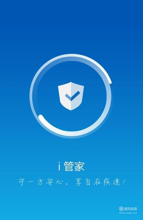 华为手机管家权限管理在哪里