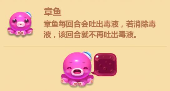 乐元素开心消消乐充值入口在哪里