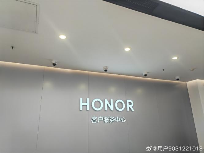 附近的荣耀售后服务中心