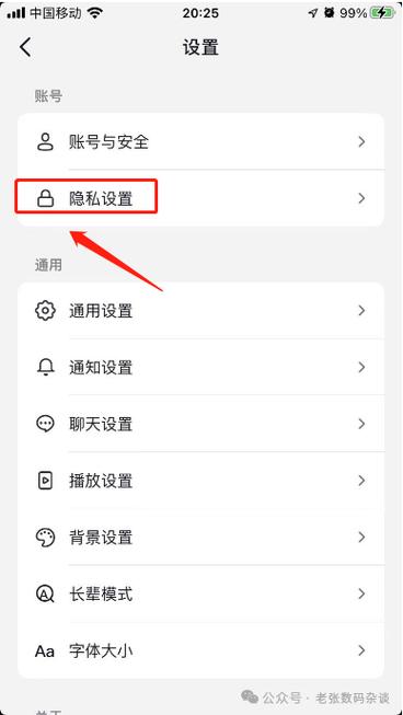 怎么关闭客服消息