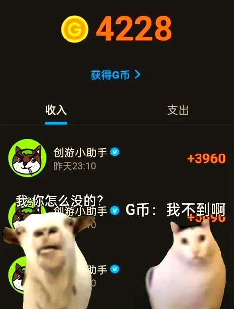 主题兑换码的获取方式