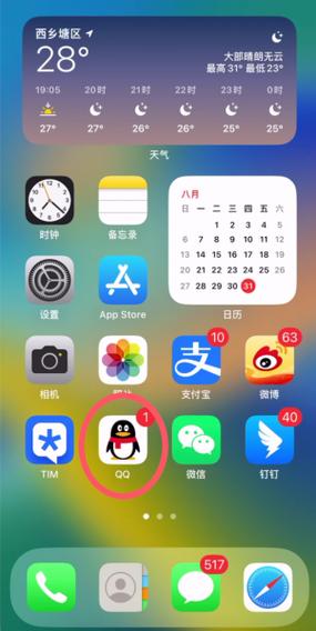 QQ号被谁删除