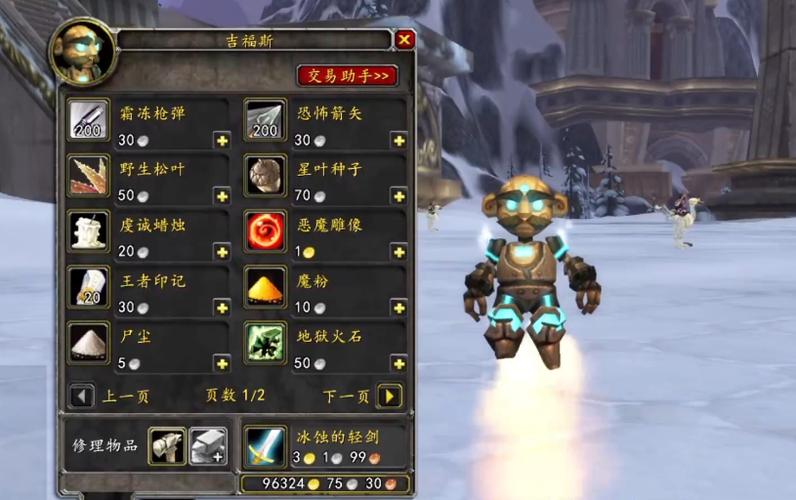 魔兽世界免费领取三天截止到几号