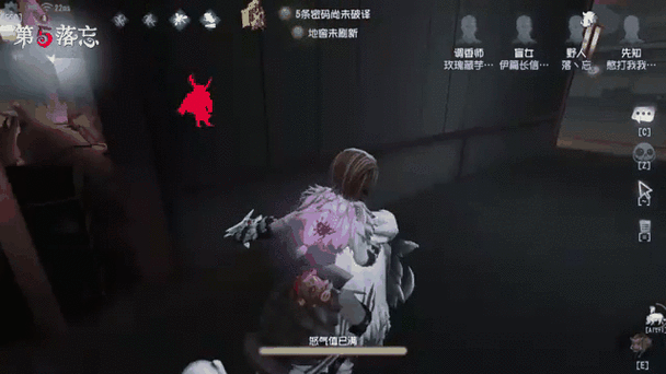 第五人格为什么不能打自定义