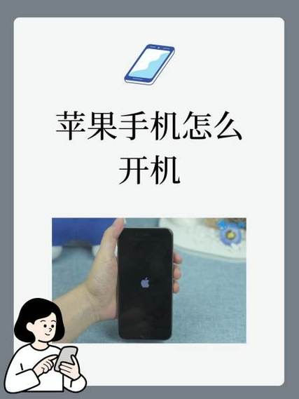 手机的正确使用方法