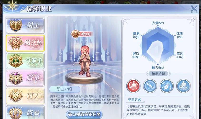 120级冰法好还是火法好