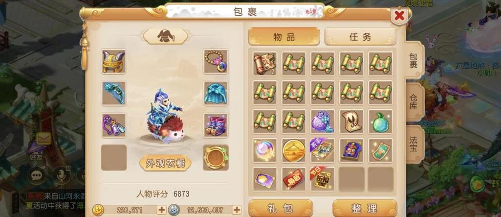 梦幻西游互通版搬砖攻略