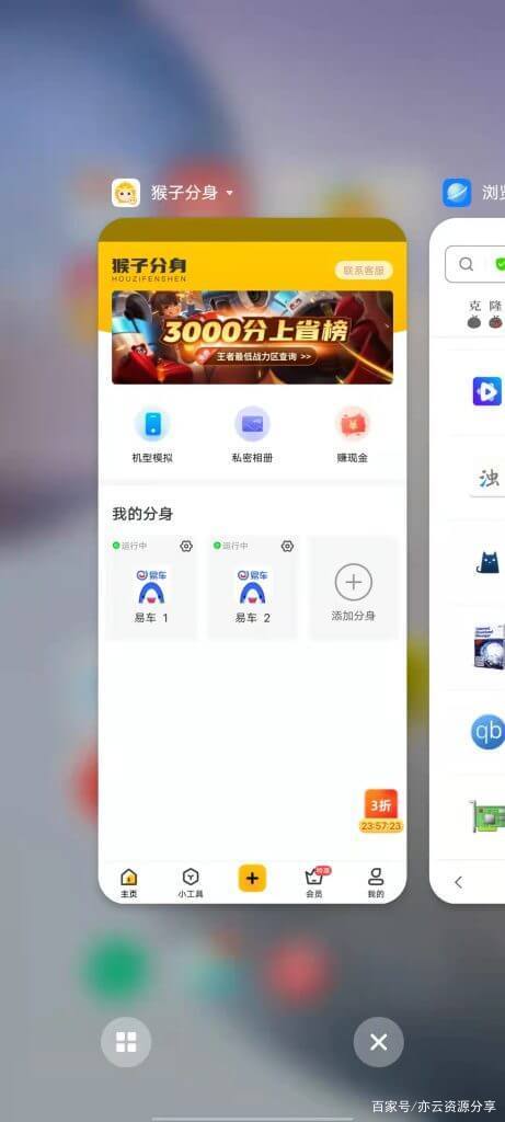 悟空app官网下载安装