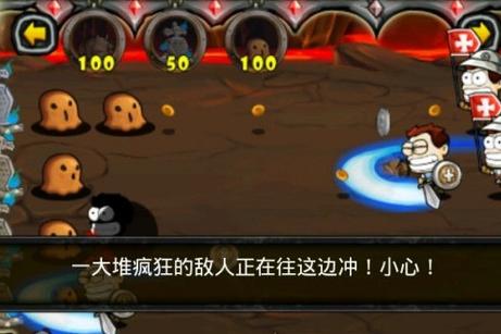 别惹恶魔安卓闪退