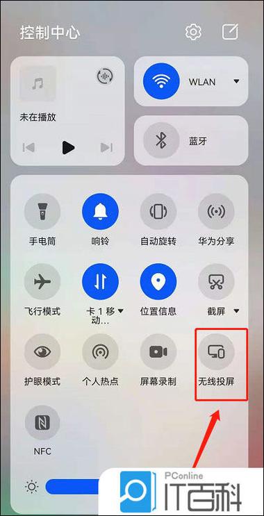 鸿蒙系统怎么设置全屏