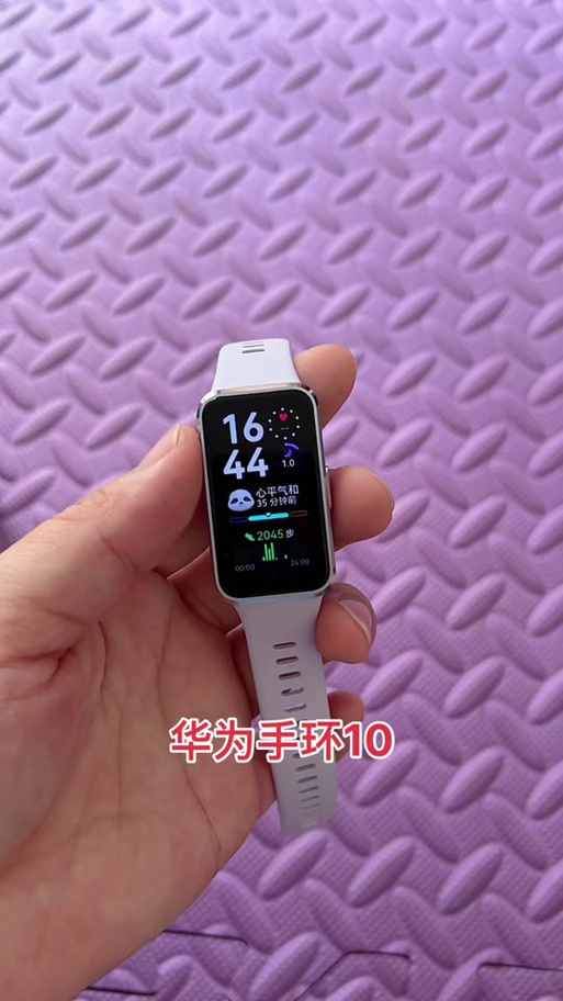 华为手环可以发微信吗
