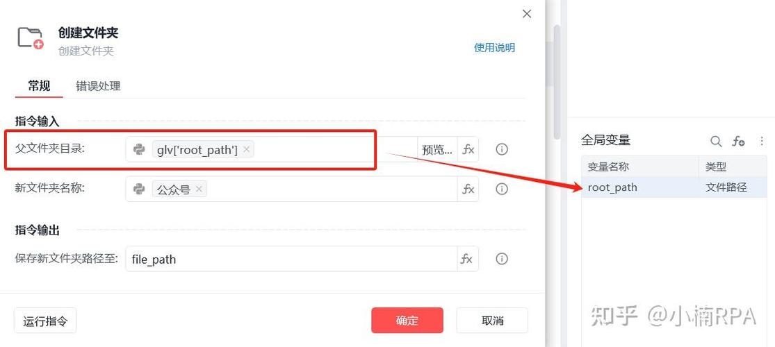 可以找到热门微信文章