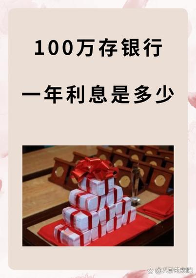 银行定期存款安全吗