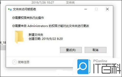 qq空间限权偷看器2019
