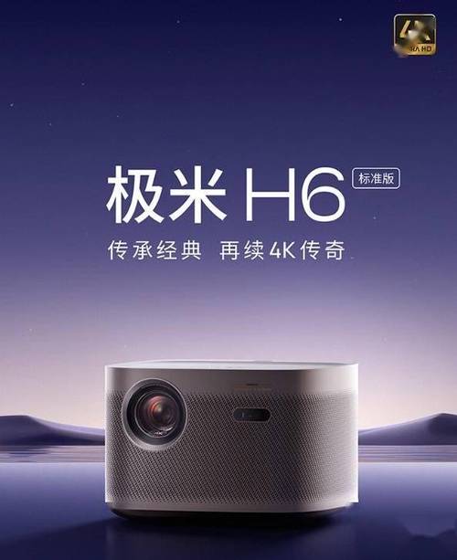 极米投影距离多少合适