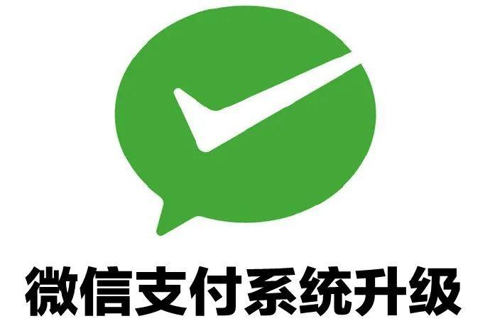 没有网络可以微信付款码支付吗