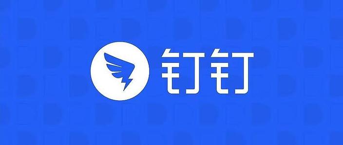 钉钉授权服务中心