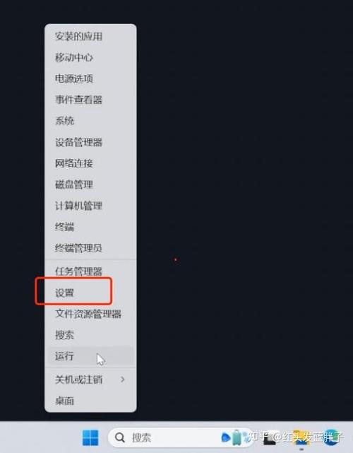 广告与隐私怎么关闭