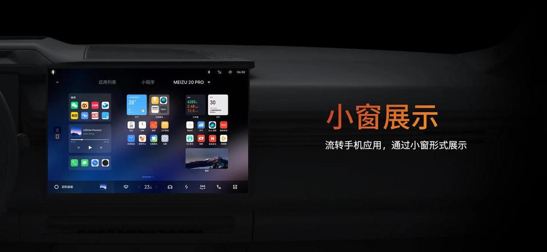 魅族note8更新flyme9
