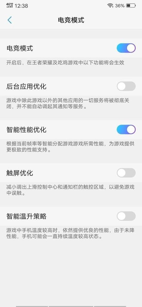 vivonex双屏版关于手机截屏