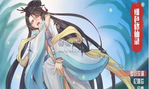 绯色修仙录冷狐cg无法解锁
