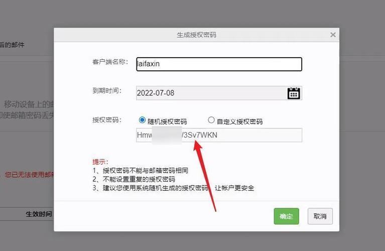 看看tv授权码