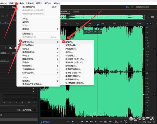 au怎么把音频声音调大