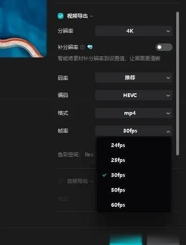 屏幕帧率
