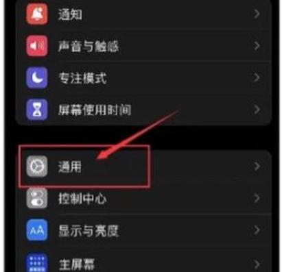 红米k70灵动岛设置步骤详解