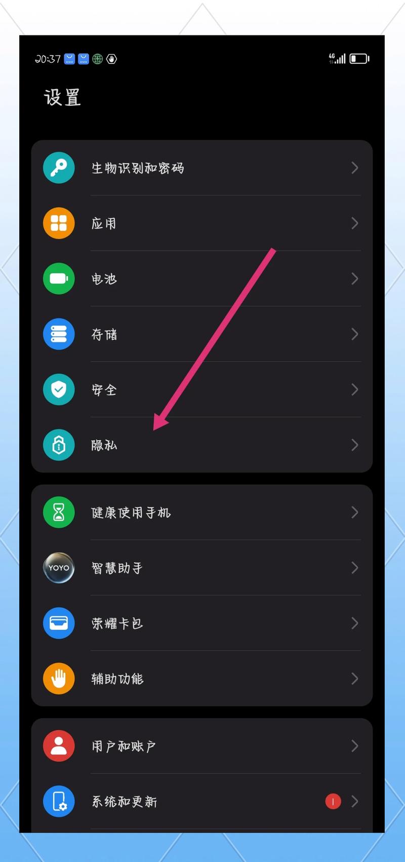 隐私空间怎么解除Ⅴivo