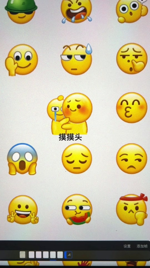 摸头emoji表情