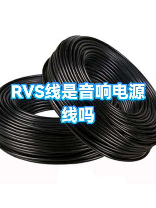 音响线可以和电源线在一起吗