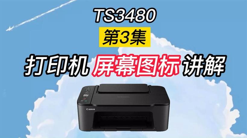佳能288p03
